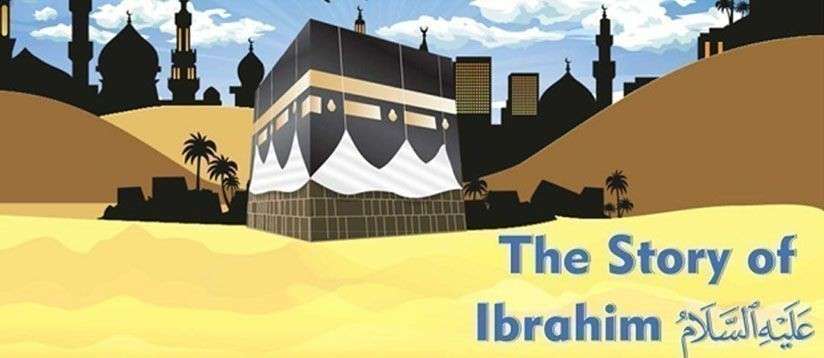 prophets Of The Quran :  ibrahim